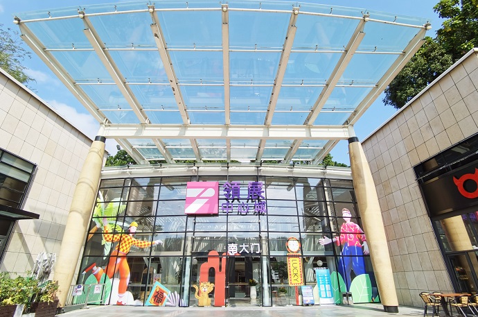 <p>The grand opening of  Link CentralWalk marked the completion of Link's first large-scale asset enhancement project on the Mainland.</p>
